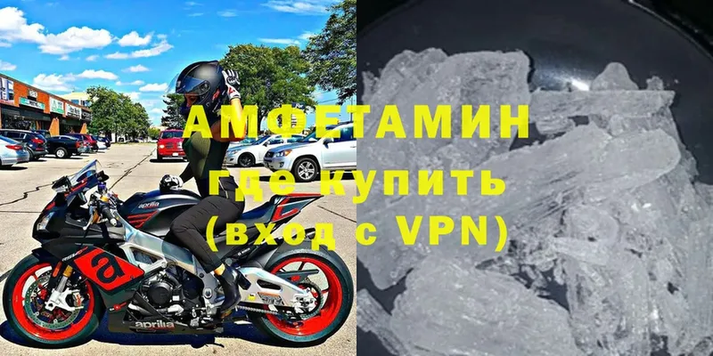 где можно купить   Лысьва  АМФ Premium 