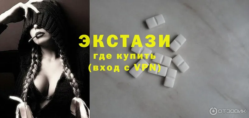 продажа наркотиков  Лысьва  Ecstasy MDMA 